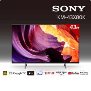 Sony BRAVIA 43吋 4K HDR LED Google TV 顯示器 KM-43X80K推薦相機收購