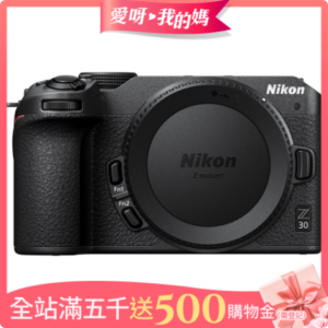 Nikon Z30 單機身 公司貨推薦相機收購