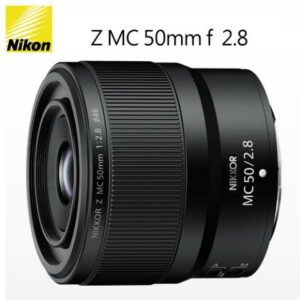 Nikon NIKKOR Z MC 50mm F2.8 定焦微距鏡頭 公司貨 贈專屬贈品推薦相機收購