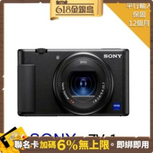 SONY ZV-1數位相機*(平行輸入)推薦相機收購