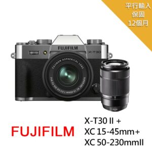 【FUJIFILM 富士】X-T30II 銀色+XC15-45mm+XC50-230mm II*(中文平輸)推薦相機收購