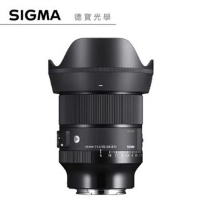 【分期0利率】SIGMA 24mm F1.4 DG DN ART For Sony E mount 恆伸公司貨 定焦 大光圈 風景 德寶光學推薦相機收購