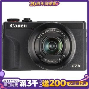 Canon G7X Mark III (G7XM3 M3) 類單眼相機(公司貨)推薦相機收購